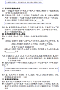 2016上海高考物理试题 2010年高考上海物理卷第24题3种解法及进一步研究