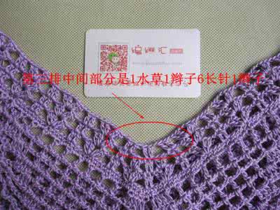 钩衣雀羽详细图解 详细钩衣图解