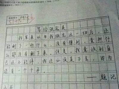 高考作文记叙文 名师作文辅导:高考作文之记叙文三宗宝
