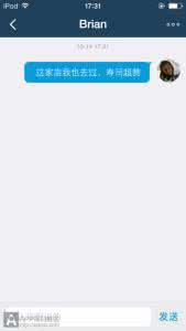 淘宝社区怎么发布话题 彩社怎么发布话题