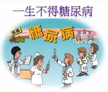 糖尿病脚烂早期信号 糖尿病早期症状 糖尿病的5个早期信号