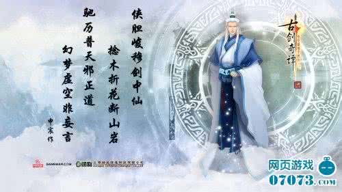 五律诗词 仙剑五人物诗词 【诗词人物】张栋·五律诗选|三山应不远,沧海正飞舟