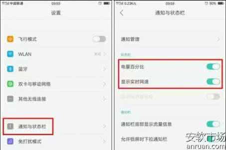 oppo r9s自动开关机 oppor9定时开关机 oppo r9s开关机音乐怎么关闭