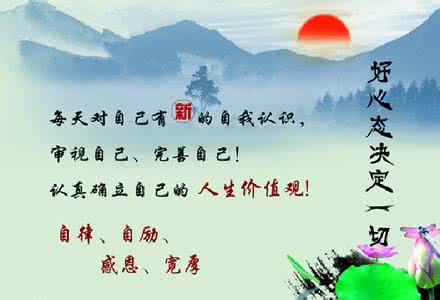 幸福一生 十个问题让你幸福一生