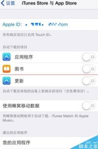 国内用户体验咨询公司 Apple Music 国内用户怎么尝鲜体验？