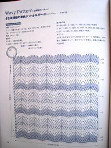 蛇看见不动的东西 【转载】看见毯子就走不动路。。。。。。