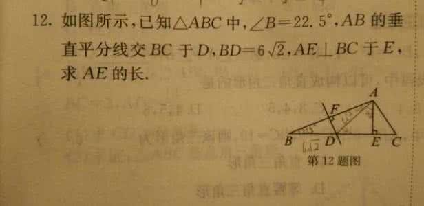 如图已知三角形abc中 已知如图在三角形abc中 已知:在如图1所示的锐角三角形ABC中.CH⊥AB于点H.点