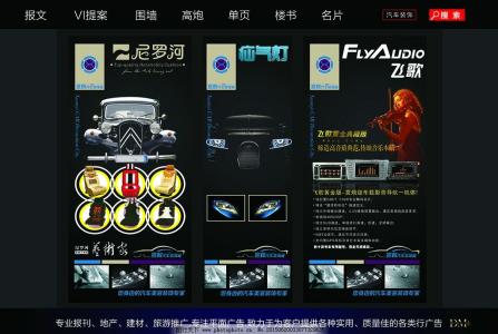 汽车用品汽车美容 汽车用品品牌排行榜 汽车美容用品品牌有哪些 汽车美容用品品牌排行榜
