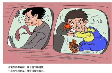 告诉孩子怎样避开危险 安全教育：告诉孩子怎样避开危险，有用！