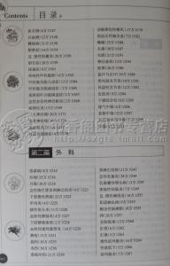 津门中医院可靠疗效 疗效可靠的单方经验,