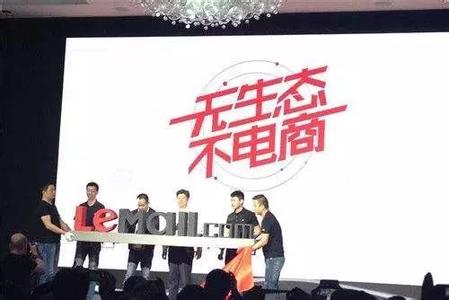 乐视股价暴跌 乐视股价暴跌 乐视裁员股价暴跌,6亿美元烧完了?
