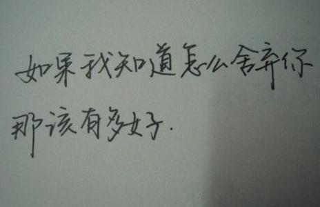 伤感唯美句子说说心情 唯美伤感句子：若无心，何有泪？若无情，何来悲？