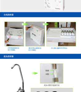 饮品品牌排行榜 饮品店品牌排行榜 直饮机品牌排行榜_哪个牌子好_直饮机品牌推荐！