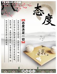 经典名言荟萃 经典名言荟萃(1041)