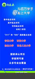 东北大学会计专业硕士 东北大学09全日制专业硕士招生简章