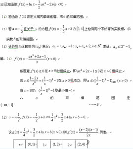 高考数学最难的压轴题 2013高考数学压轴题附答案：第5题