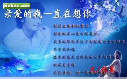 你是我的我是你的 我是你美丽的身影 你是我阳光的梦【情感美文】