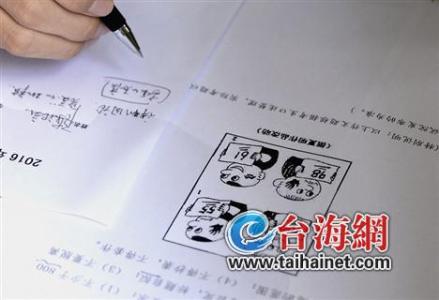 感性和理性 高考作文 高考作文热点预测范文 欲望与理性