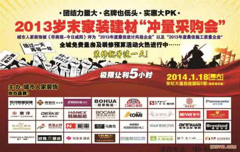咸阳装修公司一览表 咸阳装修公司一览表 东莞装修公司一览表