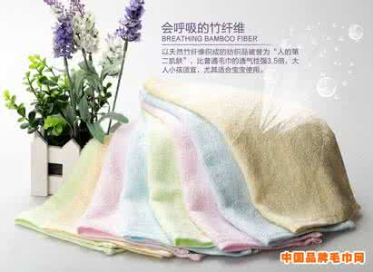 好兰朵竹纤维家纺 家纺知识：竹纤维毛巾如何正确使用