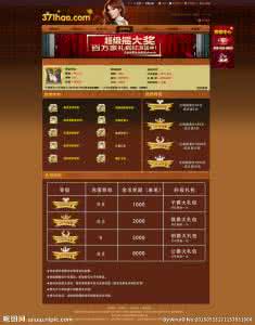 好玩的手机网游推荐 几款经典会员游戏