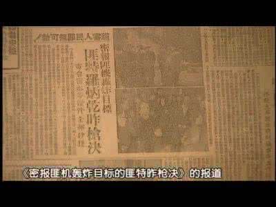 凤凰纪实档案 凤凰视频《纪实档案》「共803集」