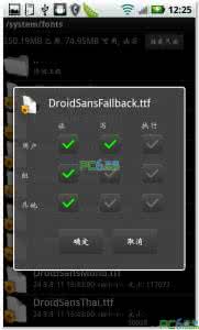 安卓android软件 Android 安卓手机字体安装更换字体方法图解