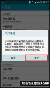 三星note4内存不足 三星note7提示系统不足软件安装失败怎么办？