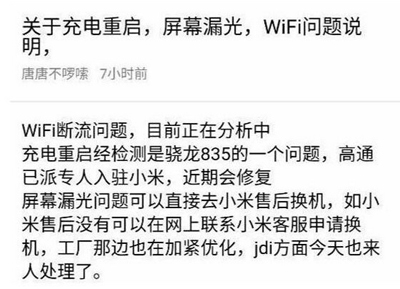 小米随身wifi常见问题 小米随身wifi常见问题与安装方法