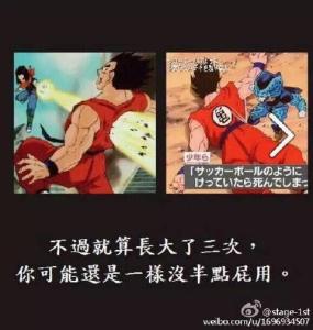 人会长大三次高考作文 人会长大三次