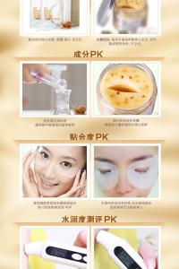 去黑眼圈眼膜排行榜 眼部护理 居家眼部护理方法 自制眼膜去眼袋黑眼圈