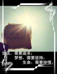 往事如烟不可追 不去怨??不去恨??淡然一切??往事如烟