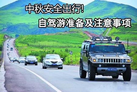 张家界自驾游导游 自驾游温馨提示 张家界自驾游，张家界自驾游导游温馨提示