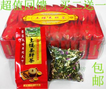 养肝护肝的食物与偏方 养肝护肝茶哪种好