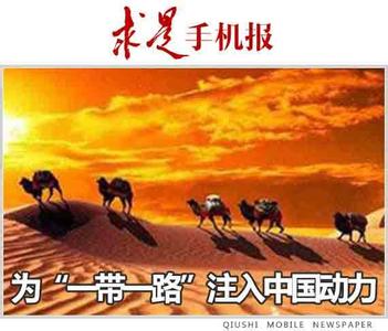 中国不容易地震的城市 一个中国好厨房不容易打造!陷入9...
