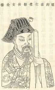 胡适简介及他的成就 萧子显的简介 萧子显有什么成就