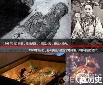 慈禧口含夜明珠 慈禧墓被盗真相:慈禧下葬口含的夜明珠值多少钱？
