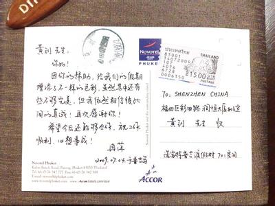 明信片格式怎么写 明信片格式 明信片怎么写