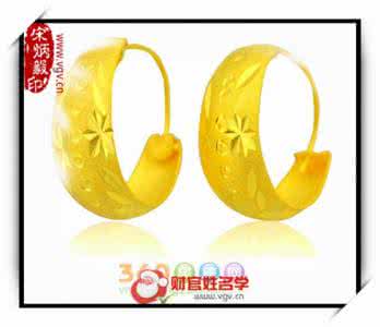 梦见金耳环丢了 胎梦 梦见金耳环