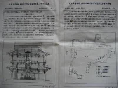 2017注册建筑师考试 相关建筑学注册建筑师考试条件