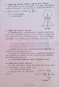 2017年黄浦区中考二模 2016北京中考二模试卷 2013年上海黄浦区九年级中考二模数学试卷