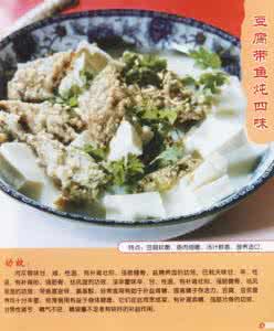 男性保健食疗食补处方 男性保健食疗食补处方 男性健康饮食养生的食疗处方