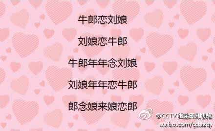 史上最难最变态绕口令 史上最难的绕口令 史上最强悍的绕口令，你能读到第几个？