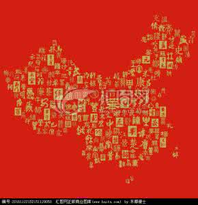 蓝氏文化视频 姓 氏 文 化 ( 视 频 1 -- 1 0 0 集 )