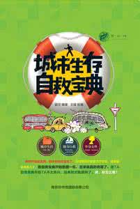突然心慌冒汗怎么急救 死机失灵不再慌!手机“急救”秘籍分享