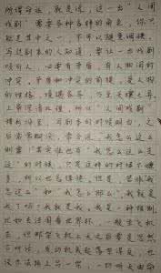 史铁生 病隙碎笔 史铁生《病隙碎笔》摘录