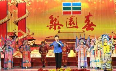 标识释意 《梨园春》:《梨园春》-简介,《梨园春》-标识释意_河南电视台梨园春