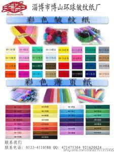 青少年吃海参的副作用 纸艺对于青少年的教育作用