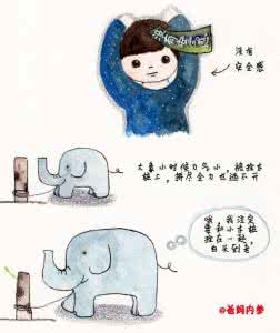 穷养的后遗症有多大 “穷养”的后遗症能有多大