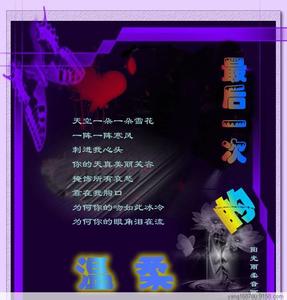 幼儿音乐欣赏活动歌曲 【转载】网络最新动听歌曲精选【音乐欣赏】<21><花仙子:编制>